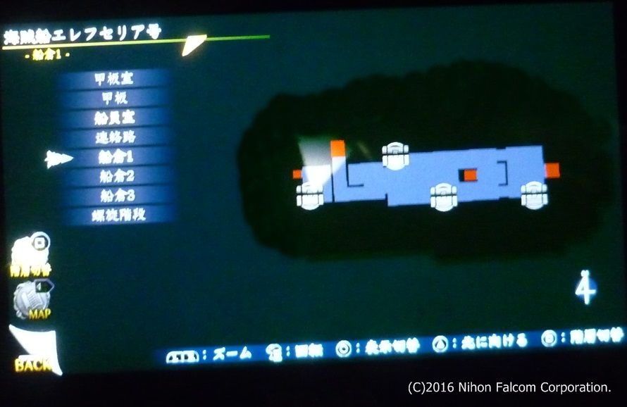 イース8 海賊船エレフセリア号 マップ アニ雑 イース8 海賊船エレフセリア号 マップ アニ雑