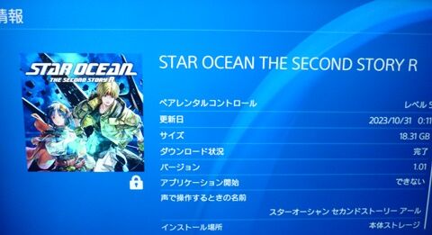 コースター全8種類　スターオーシャン　星海祭2019　コンプリート グルーヴコースター ワイワイパーティー!!!!』「オリジナル