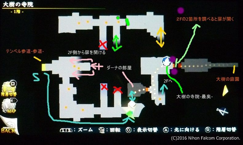 アニ雑 イース8