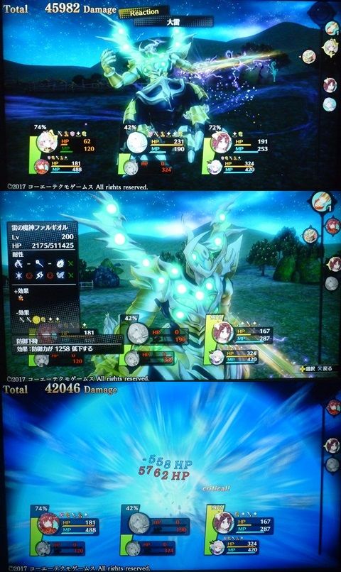 ファルギオル再戦とイルメリア アニ雑 ファルギオル再戦とイルメリア アニ雑