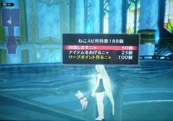 テイルズオブベルセリア Tob 適当なメモ12 クリア後 アニ雑