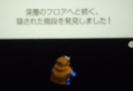 動作未確認　MSX ディープダンジョン hqdefault.jpg