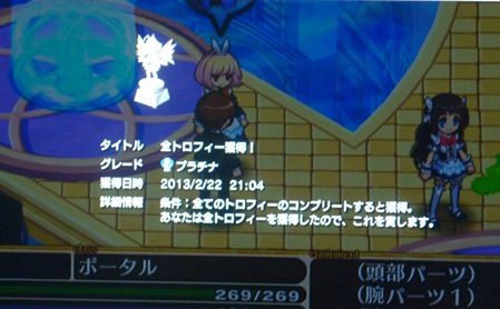 アニ雑 神様と運命革命のパラドクス