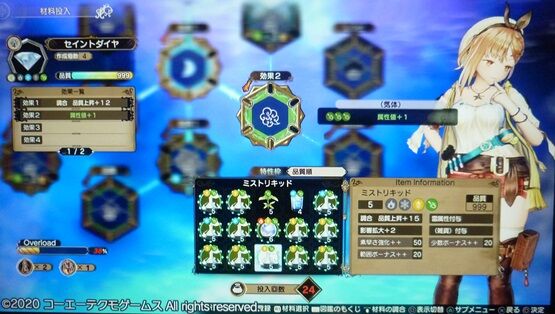 エリキシルリングの調合手順とドンケルハイトの入手場所 ライザのアトリエ2 アニ雑 エリキシルリングの調合手順とドンケルハイトの入手場所 ライザのアトリエ2 アニ雑