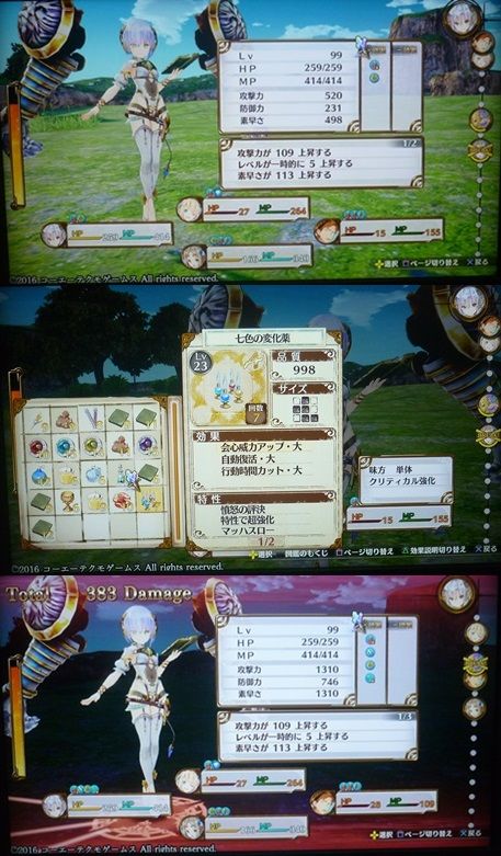 フィリスのアトリエ 双神 極 ベリハ 15万ダメでワンパン Ver 1 06 アニ雑