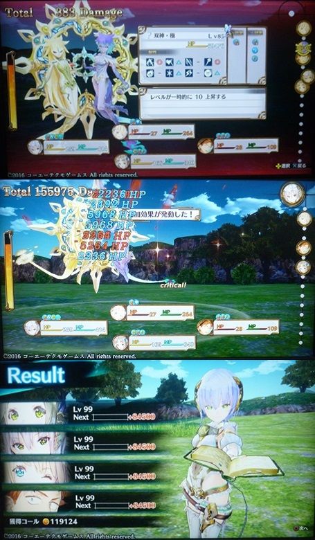 フィリスのアトリエ 双神 極 ベリハ 15万ダメでワンパン Ver 1 06 アニ雑