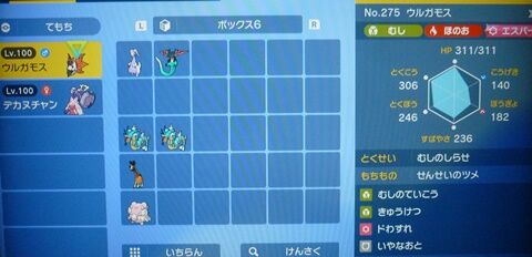 ドラパルト 6ソロ攻略 ポケモンsv アニ雑