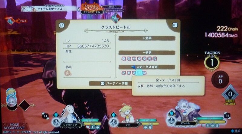 ライザのアトリエ 採取地レベル0の雑魚敵 火傷 ハメｗ アニ雑