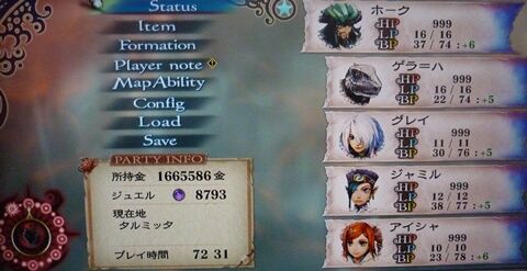 アサシンギルド放置で最大hpを上げる Hp700以上向け ミンサガリマスター アニ雑