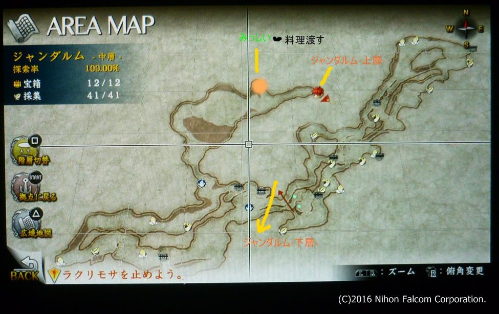 イース8 地図 100 Sapppo イース8 地図 100 Sapppo