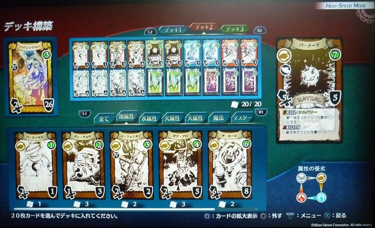 創の軌跡 Vm 対戦相手まとめ アニ雑