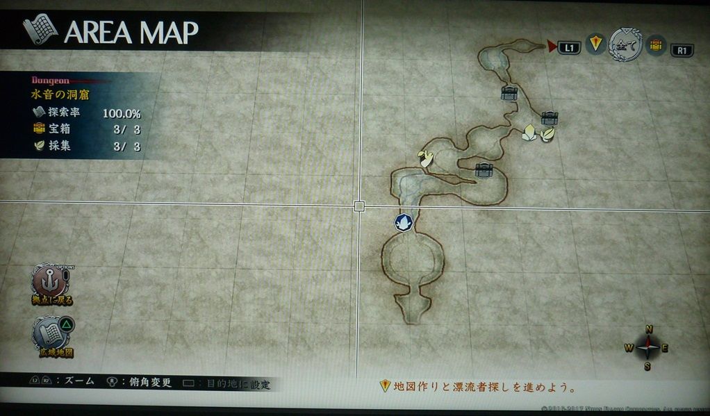 Ps4版 イース8攻略メモtop アニ雑