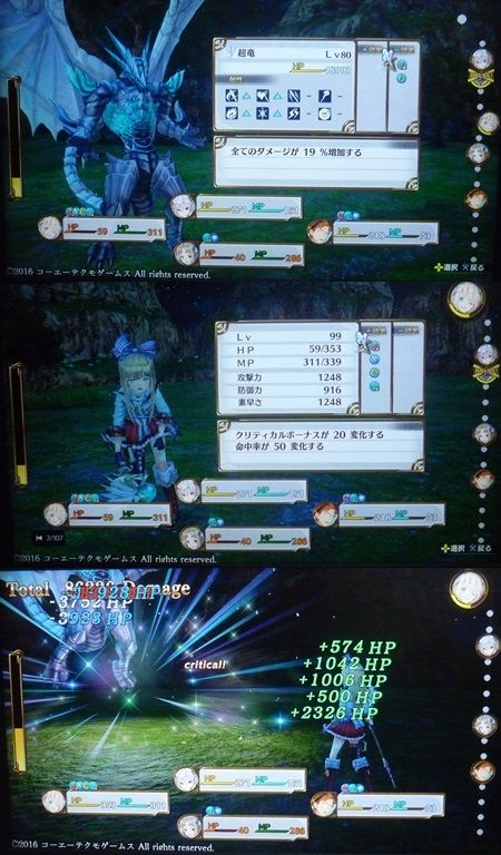 アニ雑 フィリスのアトリエ アニ雑 フィリスのアトリエ