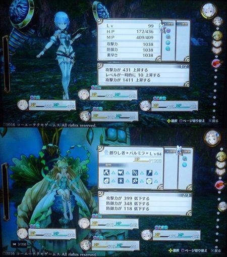アニ雑 フィリスのアトリエ アニ雑 フィリスのアトリエ