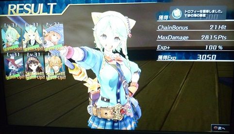 シャリーのアトリエ 感想 アニ雑