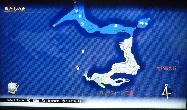妄想シンフォニー Ps4版イースviii プレイ日記part7 観光地巡り