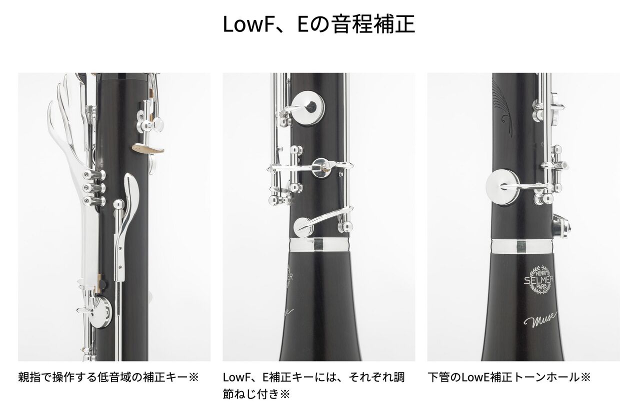 【美品】セルマークラリネット　シグネチャーA管 セルマーシグネチャークラリネットA管