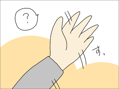 89A2B643-4FC6-47F6-B246-290F2E5B31EF