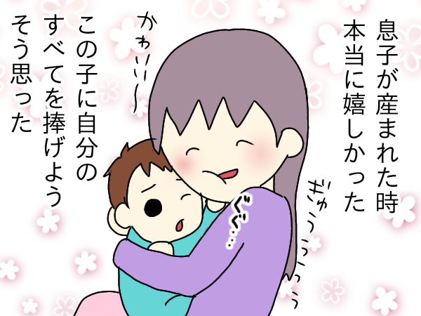 よく泣く子が大きくなったらこうなった前編 Hsc 敏感人 Hsp Hscを育てる