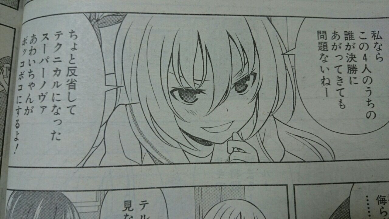 スーパーノヴァ スゥーパァー ノッヴァァァッ 玄ダイヤ