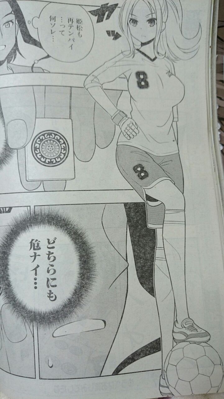 咲 Saki 140局の感想とか 玄ダイヤ