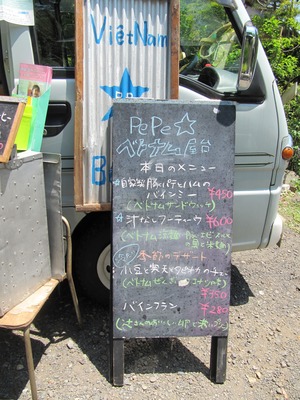 2012 5月の庭で蚤の市 084