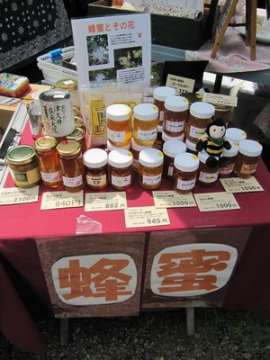 2012 5月の庭で蚤の市 035