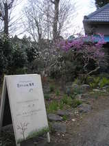 2010 4月日記 021