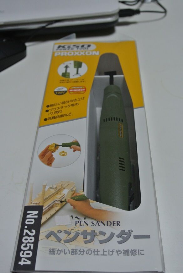 年03月28日 新プラモ作っちゃお