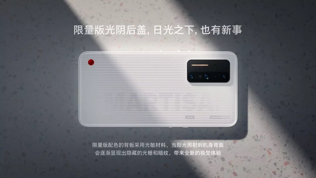 Smartisan Nut R2 レビュー : 物欲ぶろぐ