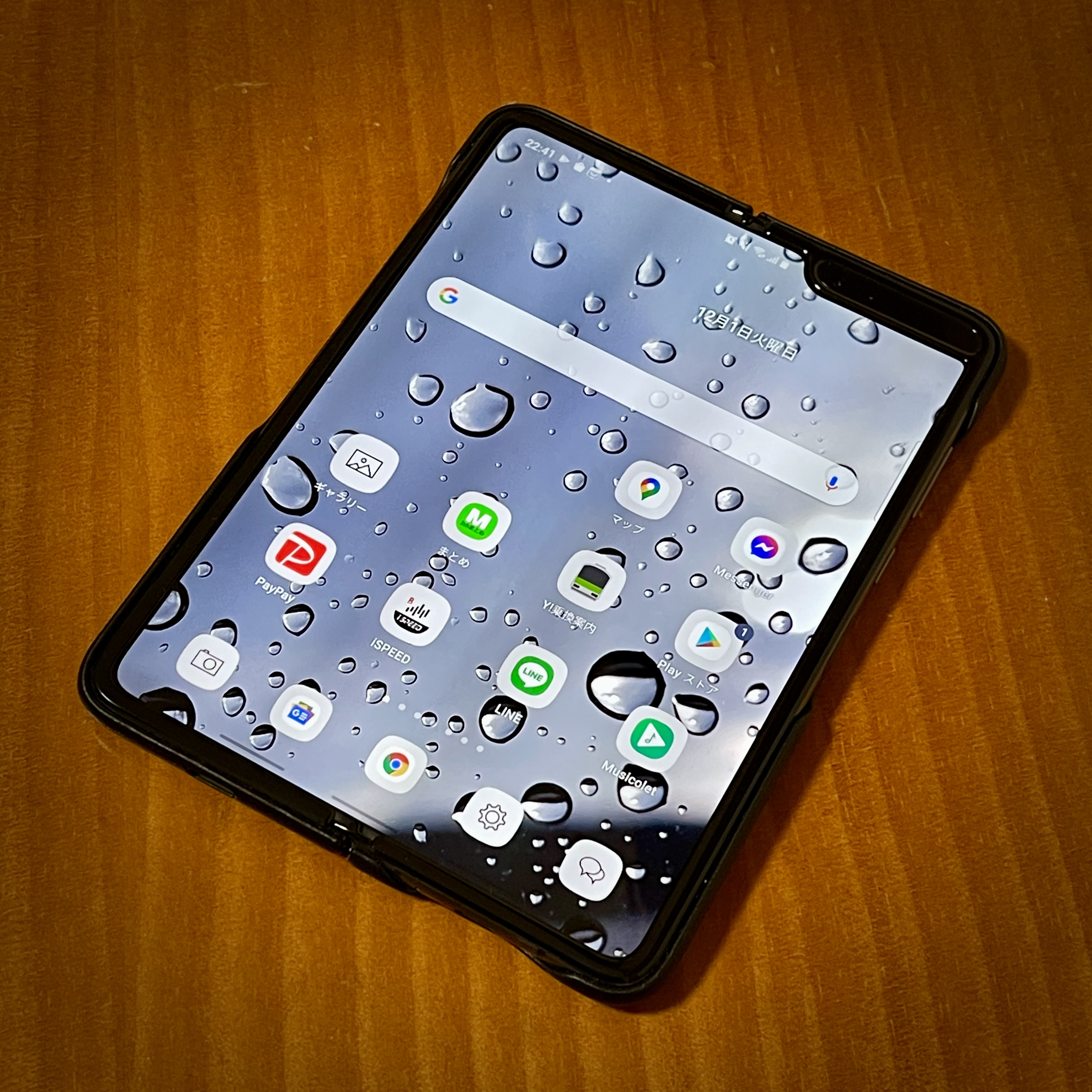 初代折り畳みスマホ Samsung Galaxy Fold レビュー : 物欲ぶろぐ