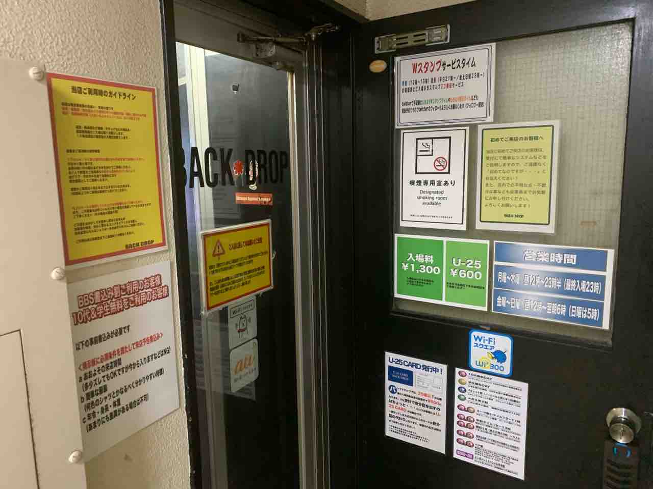htb47 plus ハッテン場巡りの旅 livedoor blog