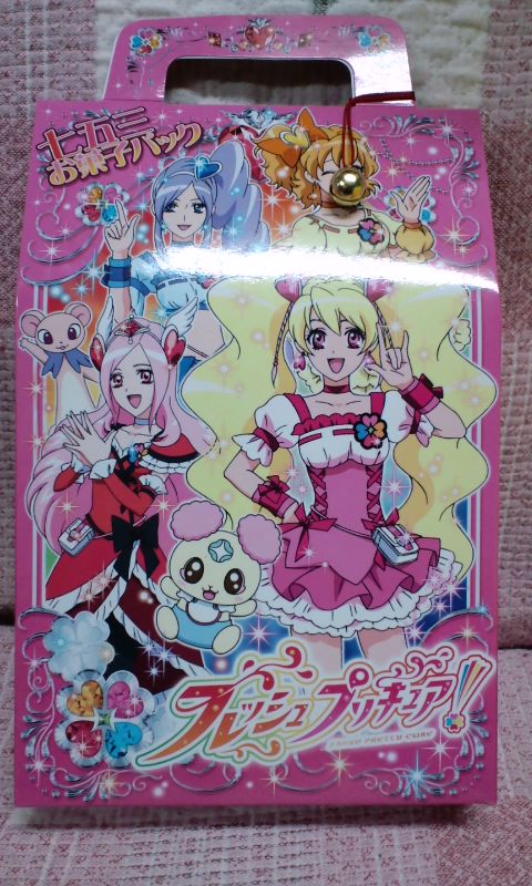 フレッシュプリキュアの七五三お菓子パック タイガー プリぶろぐ