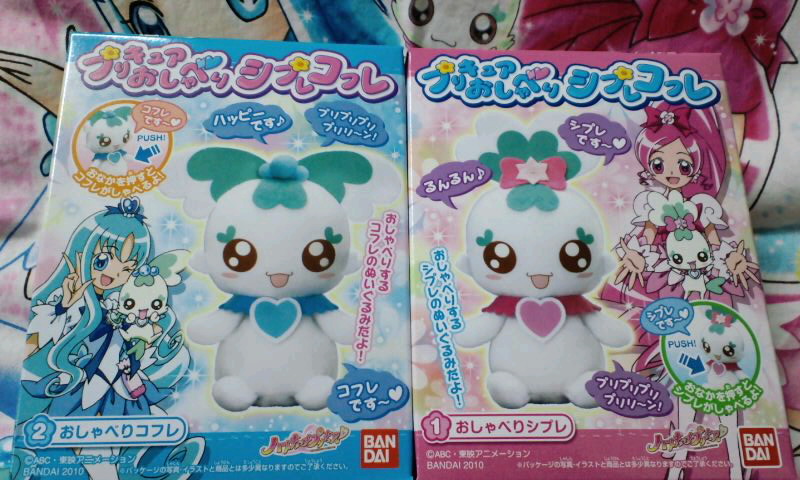 おしゃべりシプレ コフレ タイガー プリぶろぐ おしゃべりシプレ コフレ タイガー プリぶろぐ