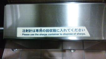 第１２回 15年度畠山ゼミ生のブログ
