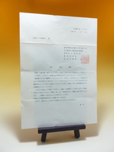 福岡乳児院