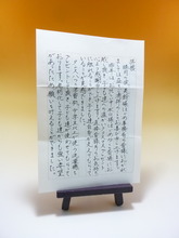 羽曳野荘 (1)