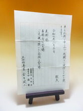 羽曳野荘 (3)