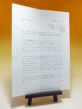 迦陵園 (1)