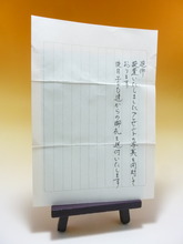 羽曳野荘 (4)