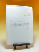 若葉荘 (1)