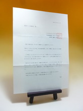 丸石こどもの家