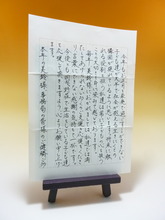 羽曳野荘 (2)