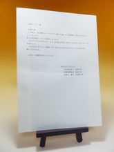 愛児の家 (1)
