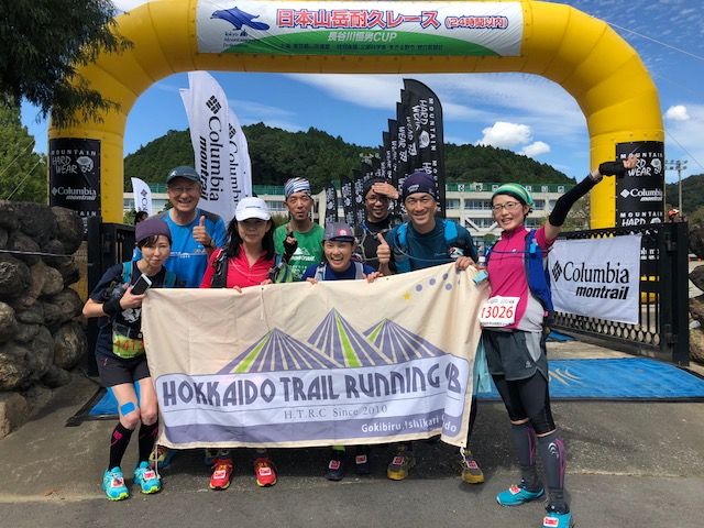 18ハセツネ 実況01 北海道トレイルランニングクラブ 18ハセツネ 実況01 北海道トレイルランニングクラブ