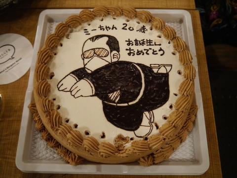 maya2017BDcake