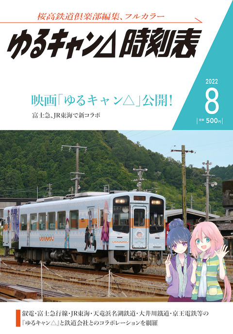 yr_p01