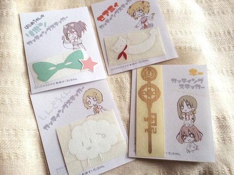 seal01s
