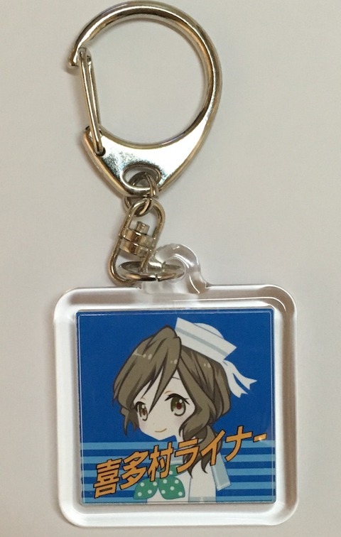 rainar_key1