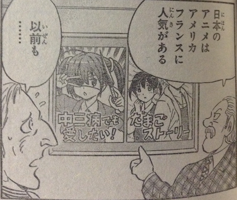 kochikame01